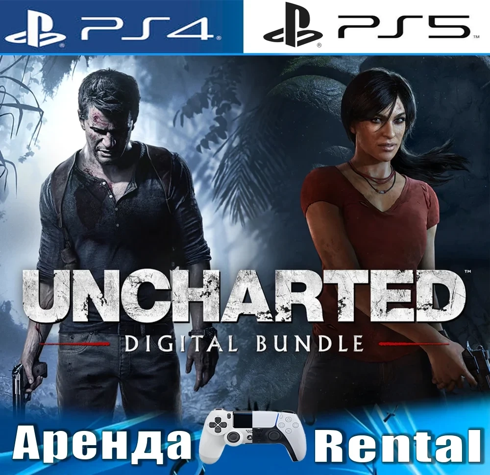Uncharted 4 + The Lost Legacy (PS4/PS5) Аренда RU