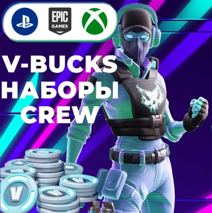 V-Bucks Fortnite Турция | Купить на Xbox/PS/PC | Онлайн