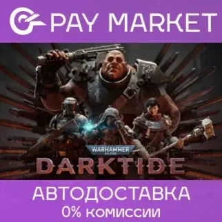 Warhammer 40,000: Darktide | Steam Gift Россия