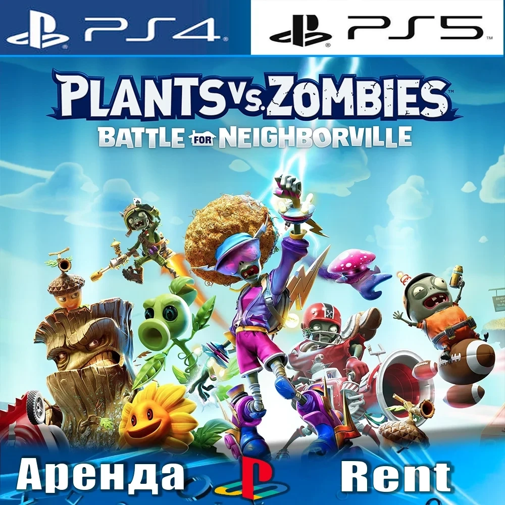 Plants vs Zombies Neighborville Аренда PS4/PS5 | Купить Онлайн