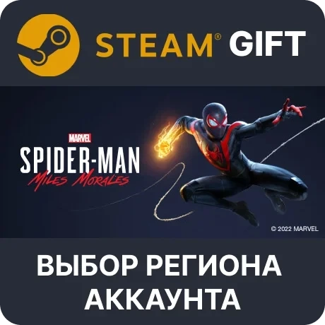 Marvel’s Spider-Man: Miles Morales Steam Подарок Онлайн