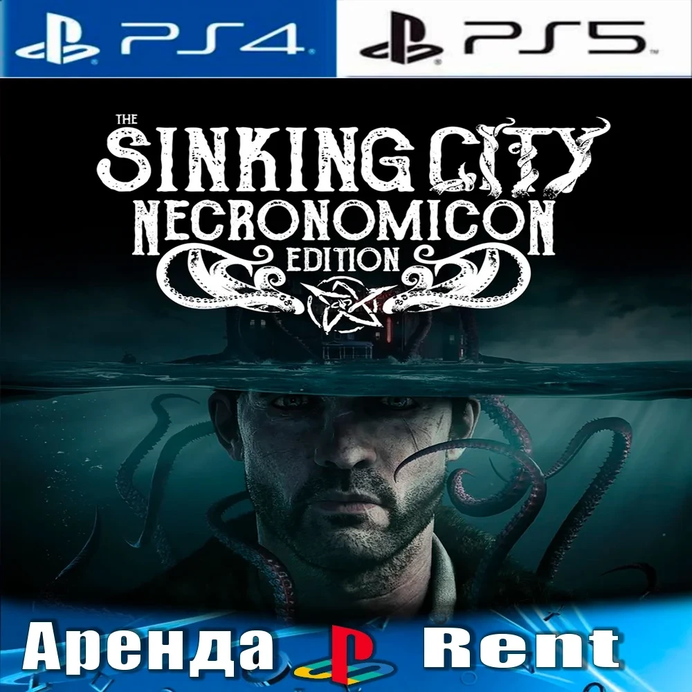 The Sinking City (PS4/PS5/RUS) Аренда – Купить онлайн