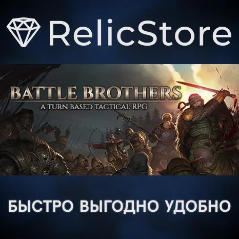 Battle Brothers - Steam Gift Россия | Тактическая RPG