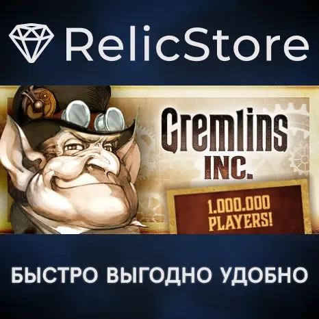 Gremlins, Inc. - Steam Gift (Россия)