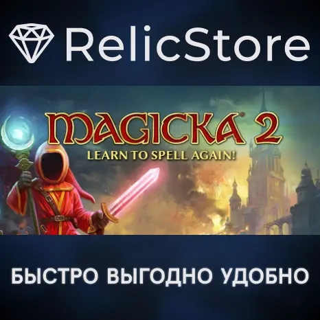 Magicka 2 - Steam Gift Россия: Купить игру онлайн