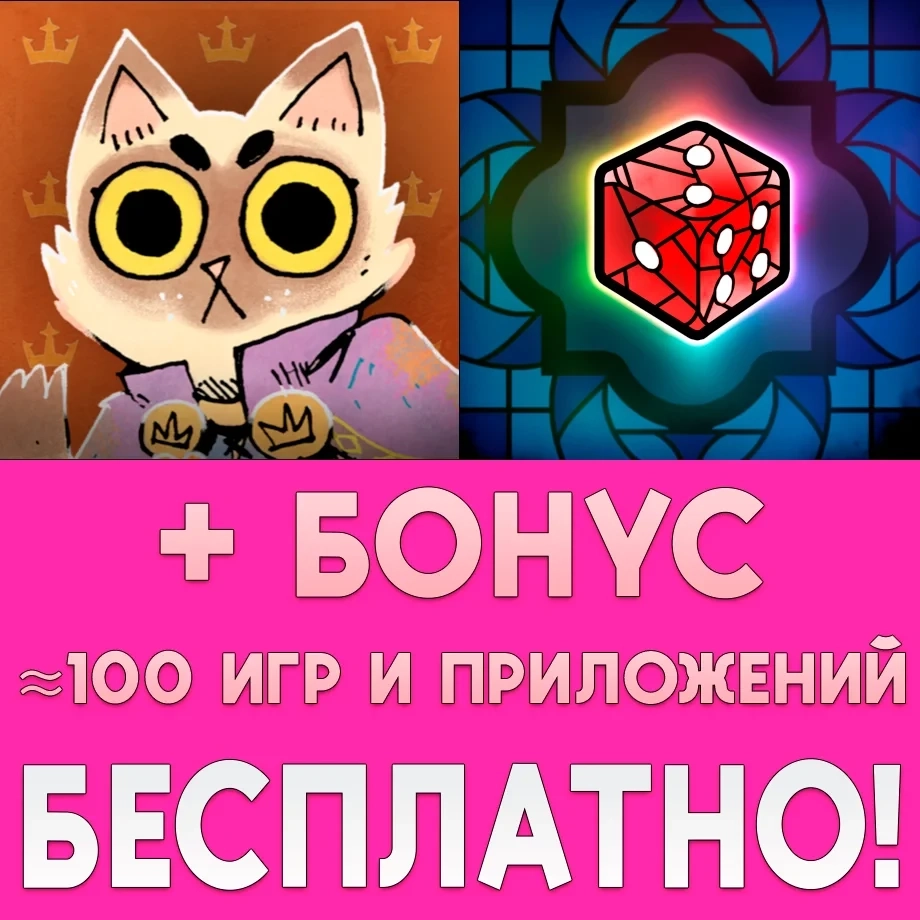 Root Board Game + Sagrada iPhone | AppStore | Mobile