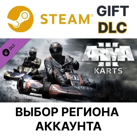 Arma 3 Karts Steam Gift - Купить онлайн | ggsel