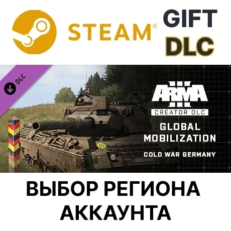 Arma 3 Creator DLC: Global Mobilization Steam Gift | Steam