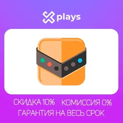 Ключ Reg Organizer 9.11 — Лицензия бессрочно | Купить онлайн