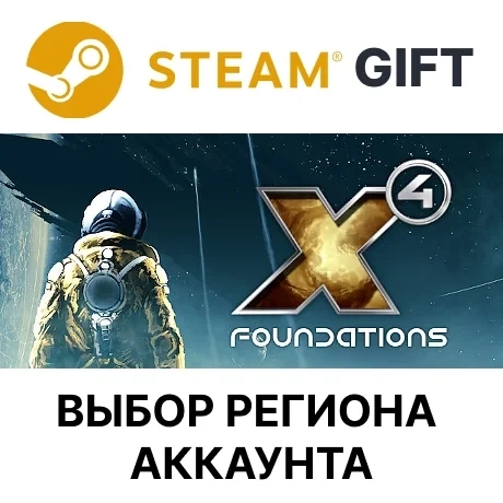 X4: Foundations Steam (Онлайн) - Купить игру