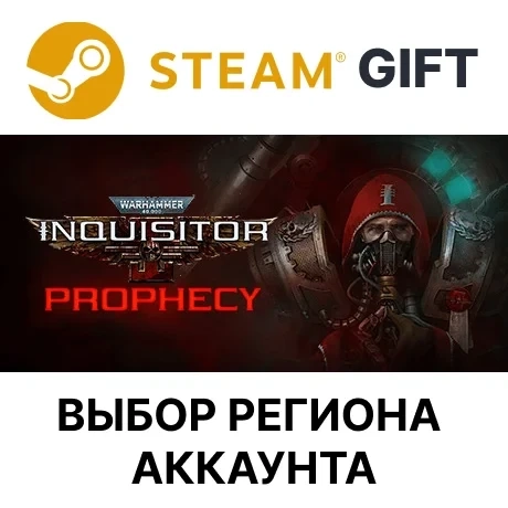 Warhammer 40k: Inquisitor Prophecy Steam Gift | Купить онлайн