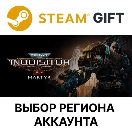 Warhammer 40k: Inquisitor Martyr Definitive Edition Steam