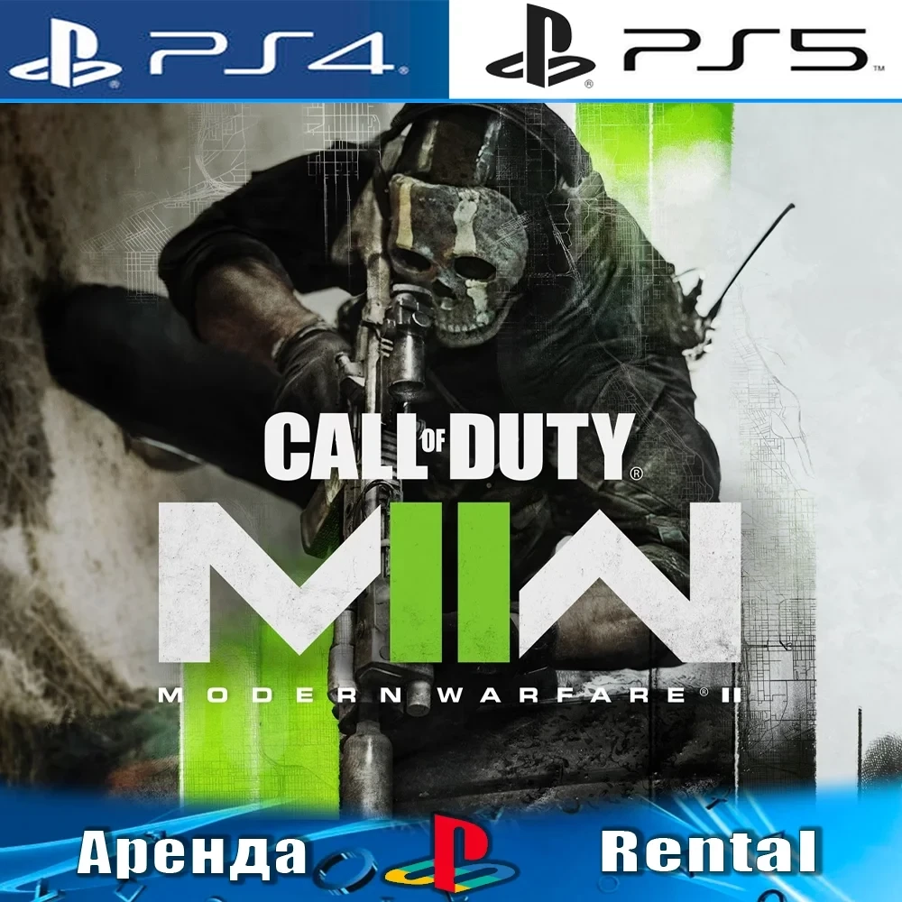 Call of Duty Modern Warfare 2 аренда PS4/PS5 (RU)