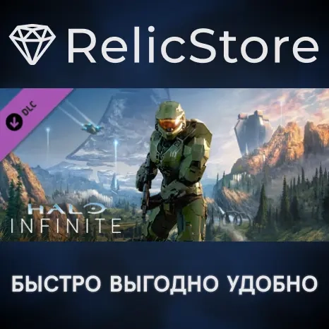 Halo Infinite DLC (Кампания) - Steam Gift Россия