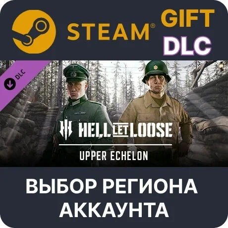 Hell Let Loose Upper Echelon Steam Дополнение Купить Онлайн