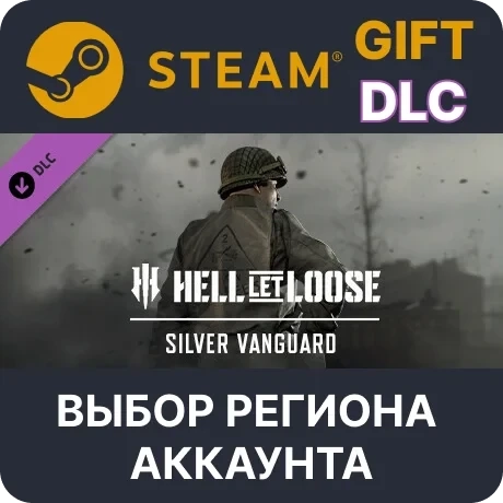 Hell Let Loose – Silver Vanguar Steam | Дополнение | Онлайн