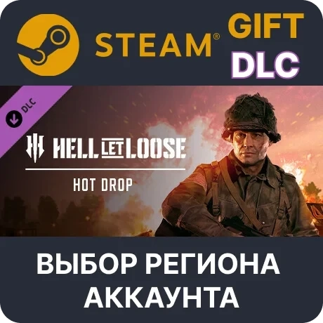 Hell Let Loose - Hot Drop Steam Дополнение | Купить Онлайн