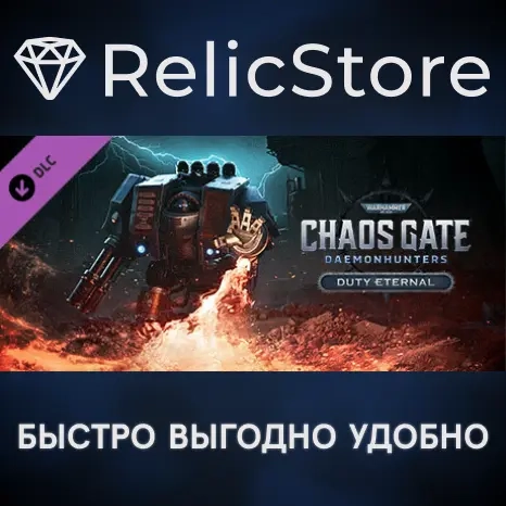 Warhammer 40k: Chaos Gate - Duty Eternal DLC | Steam Gift Россия