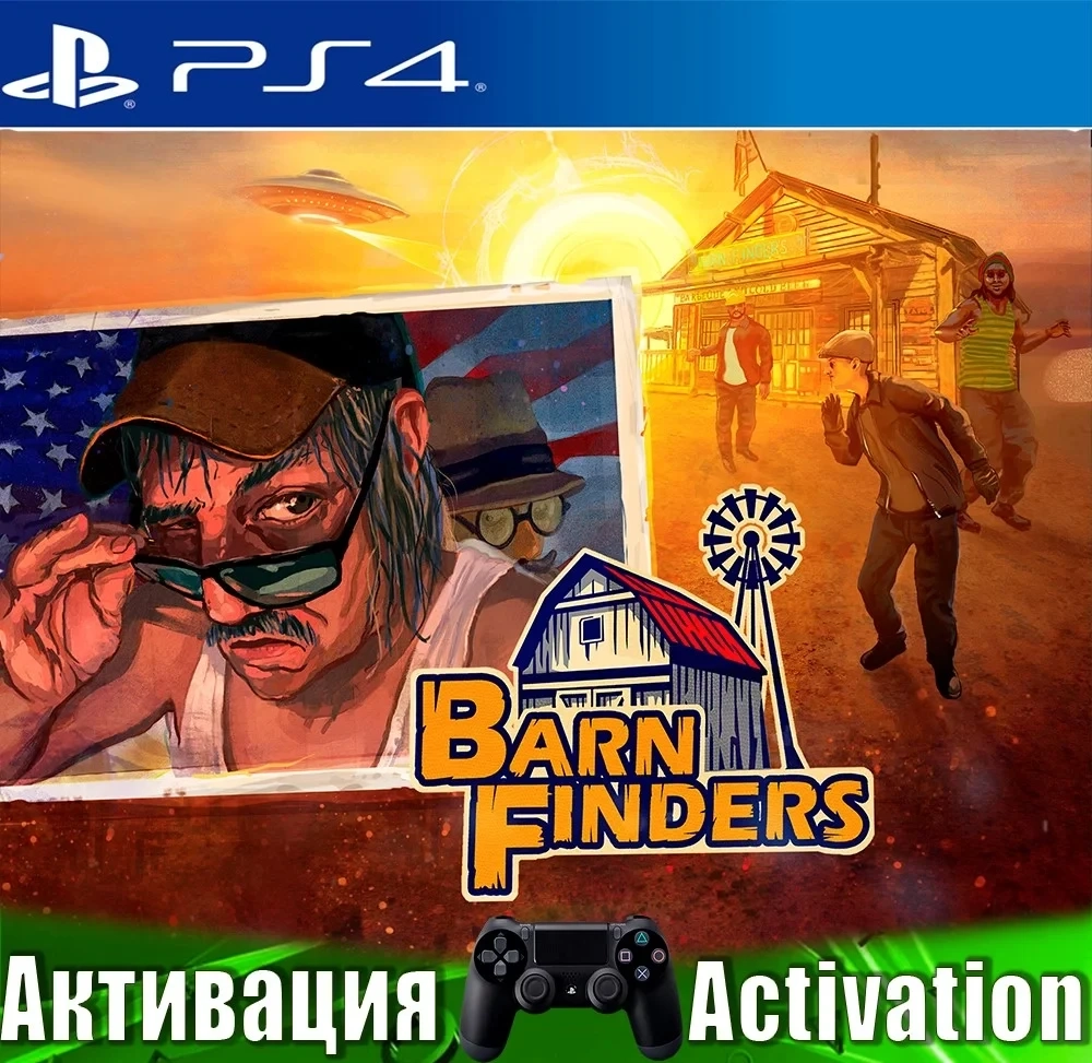 Barn Finders PS4 (RUS): Активация игры навсегда