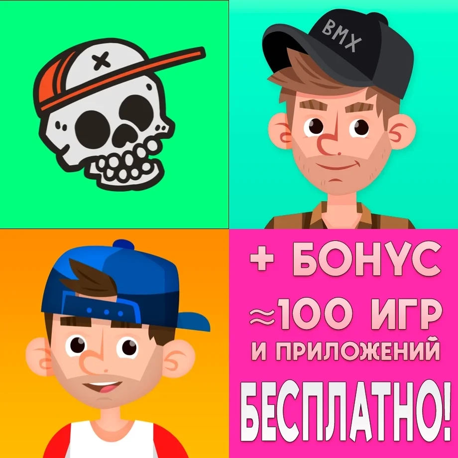 iOS игры: Trail Boss BMX + Pumped BMX 2 + 3 | AppStore