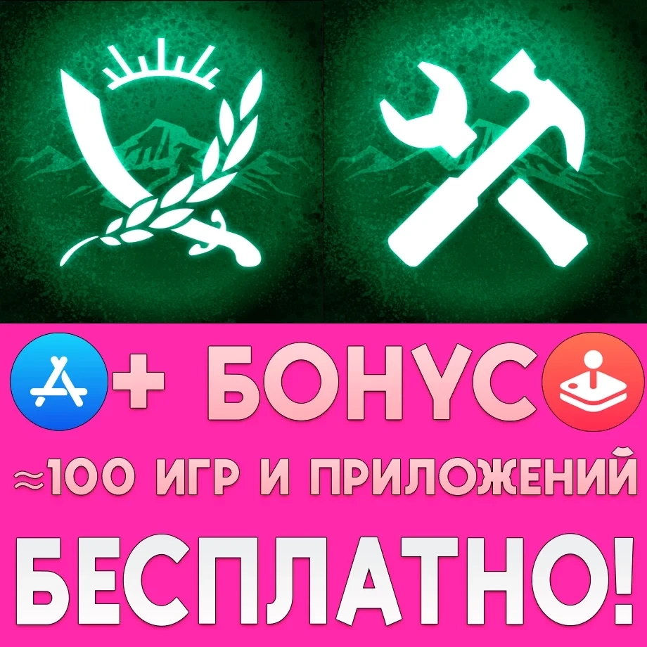 Rebel Inc. + Scenario Creator iOS AppStore | Mobile