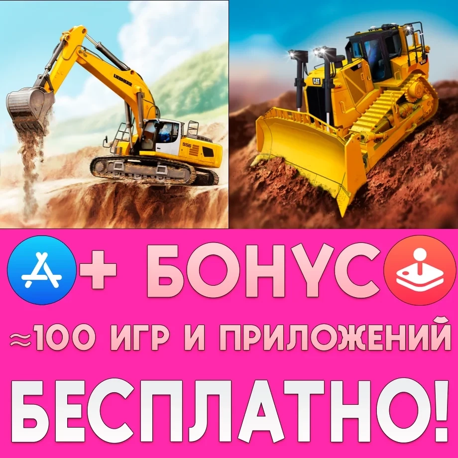 Construction Simulator 3 + 2 iPhone iOS | Mobile