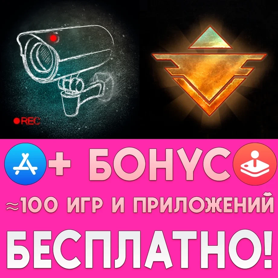 Beholder + Beholder 2 iPhone iOS AppStore + Подарок | Mobile