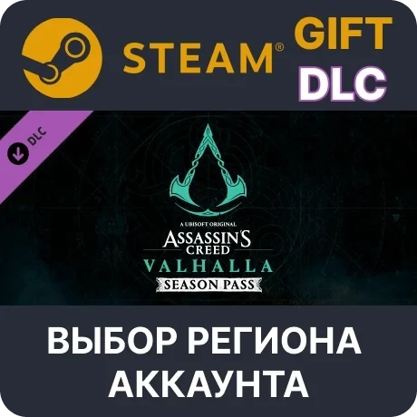 Assassin's Creed Valhalla - Season Pass (Steam) - Купить онлайн