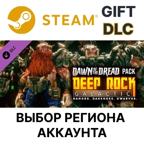 Deep Rock Galactic - Dawn of the Dread Pack | Steam DLC