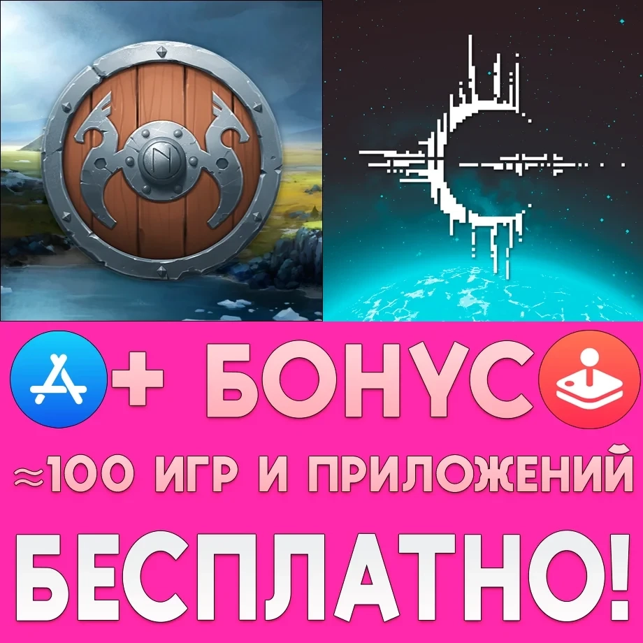 Northgard + Crying Suns iPhone iOS AppStore | Mobile