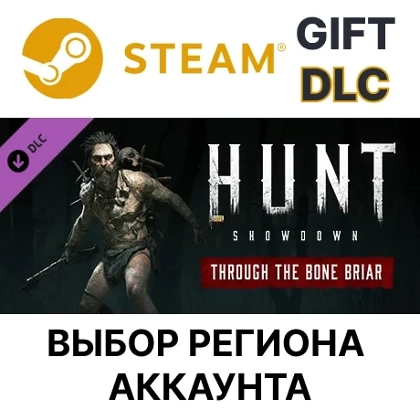 Hunt Showdown - Through the Bone Briar Steam Дополнение Онлайн
