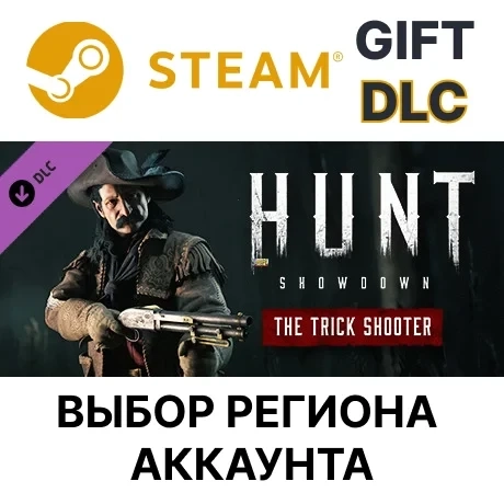 Hunt: Showdown - The Trick Shoot Steam Gift | Онлайн | Steam