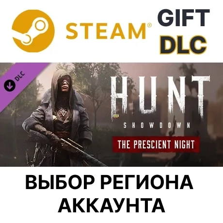 Hunt: Showdown - The Prescient Night | Steam | Онлайн