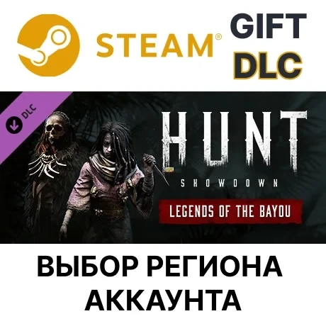 Hunt: Showdown - Legends of the Bayou (Steam) - Дополнение Онлайн