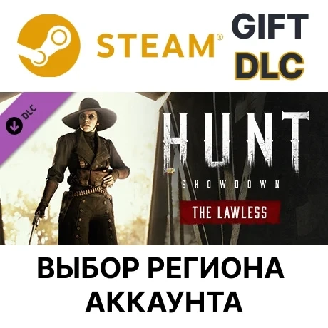Hunt: Showdown - The Lawless (Steam, Онлайн)