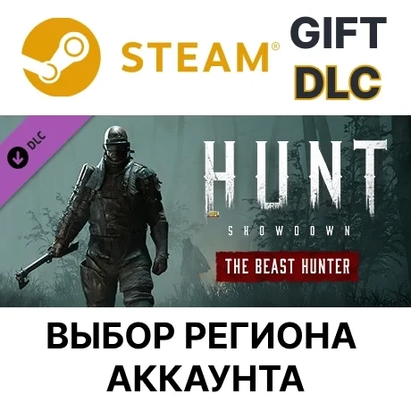 Hunt: Showdown - The Beast Hunter (Steam)