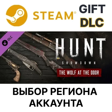 Hunt: Showdown - The Wolf at the Door | Steam Дополнение Онлайн