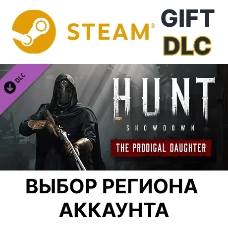 Hunt: Showdown - The Prodigal Daughter | Steam Дополнение