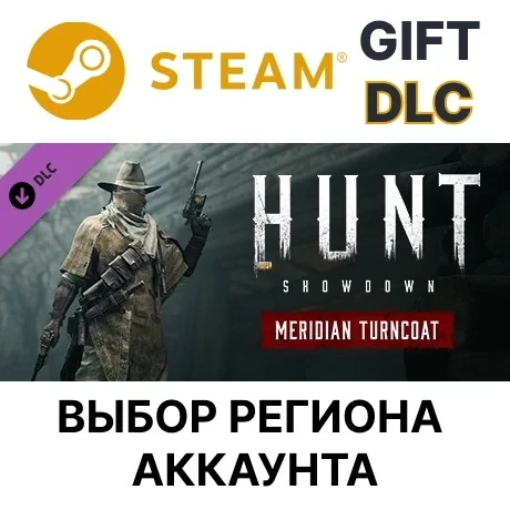 Hunt: Showdown - Meridian Turncoat Steam | Купить онлайн