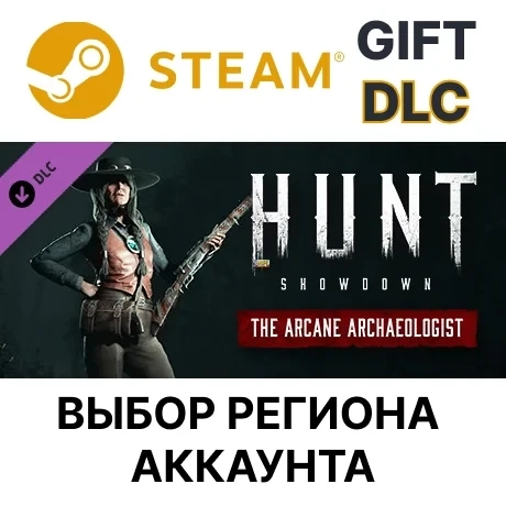 Hunt: Showdown Arcane Archaeologist Steam Gift | Дополнение