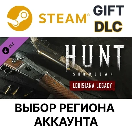 Hunt: Showdown - Louisiana Legacy (Steam) | Дополнение онлайн