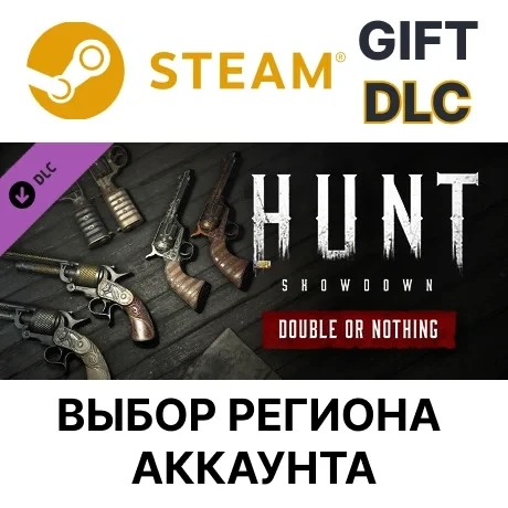 Hunt: Showdown - Double or Nothing Steam Дополнение