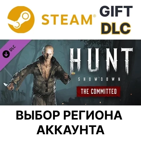 Hunt: Showdown - The Committed Steam Gift: Купить Онлайн