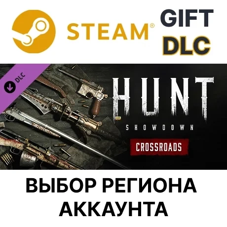 Hunt: Showdown - Crossroads Steam Дополнение Онлайн