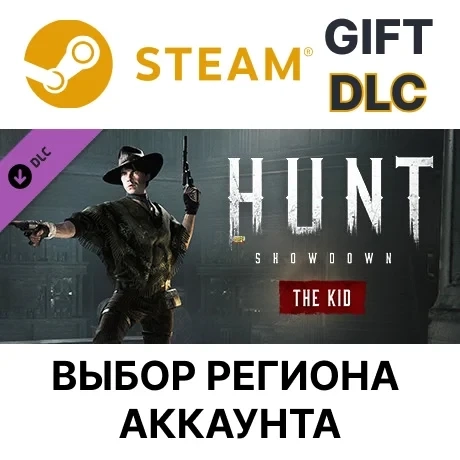 Hunt: Showdown - The Kid (Steam) | Дополнение Онлайн