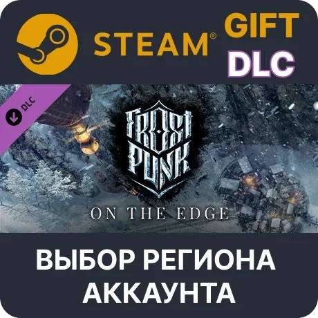 Frostpunk: On The Edge Steam - Дополнение Онлайн