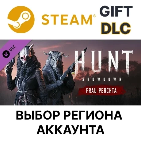 Hunt Showdown: Frau Perchta Steam (Онлайн) | Купить дополнение