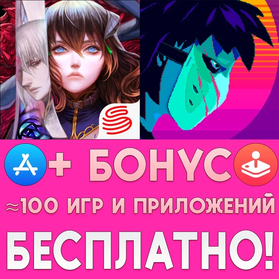 Bloodstained RotN + Party Hard Go | iPhone iOS AppStore