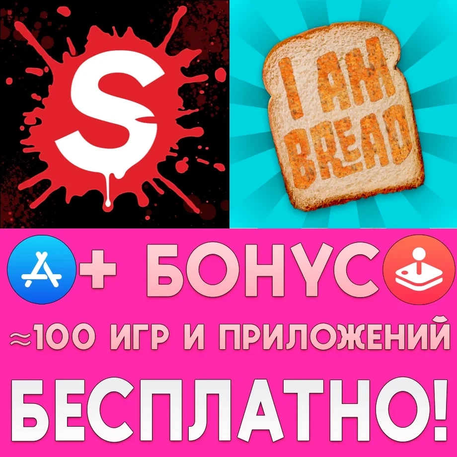 Surgeon Simulator + I am Bread iPhone iOS AppStore | Mobile