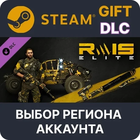 Dying Light Rais Elite Bundle Steam | Купить онлайн